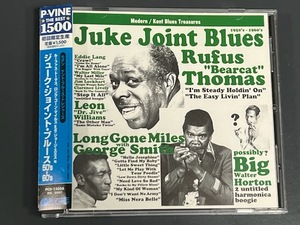 貴重　ＪＵＫＥ Joint Blues 1950’s-1960’s　　Modern/Kent Blues Treasures 　ルーファス・トーマス　ジョージ・スミス　初回限定盤