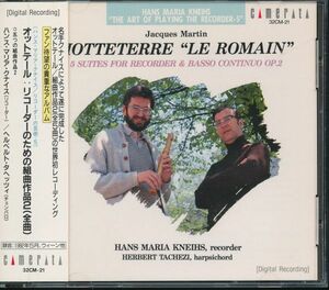 camerata クナイス, タヘッツィ - オットテール: リコーダーのための組曲作品２(全曲)　4枚同梱可能　a4B00005F3LP
