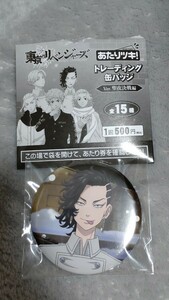 送料込■東京リベンジャーズ■あたりツキ！トレーディング缶バッジ　くじ■九井一■ココ　聖夜決戦編