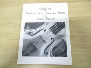 ▲01)【同梱不可】Dictionary of Twentieth Century Italian Violin Makers by Marlin brinser/20世紀イタリアのヴァイオリン製作者辞典/A