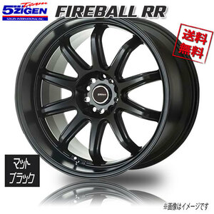 5ZIGEN FIREBALL RR MTB マットブラック 17インチ 5H114.3 8J+37 4本 業販4本購入で送料無料 チェイサー シルビア RX-7 ドリフト D1