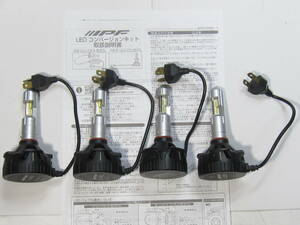 ※ジャンク品 2台分 計4灯 IPF H4 LEDバルブ 341HLB DC12V 6500K ※口金欠品 ※４つ全てロー側が点灯しません ※故障品 