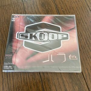 未開封品　デッドストック　倉庫保管品　CD SKOOP バラ色　SRCL3796