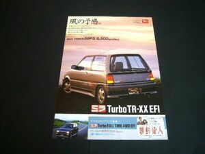 2代目 ミラ ターボ TR-XX EFI 広告 ダイハツ　検：L70V / 70S / 71V / 71S ポスター カタログ