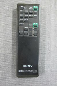 ■SONY　BSチューナー／テレビ用リモコン　RM-553　該当機種不明