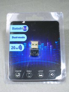 【中古】Bluetooth USBアダプター 5.0 日本語マニュアル付