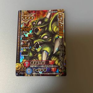 【激レア、未使用】ドラゴンクエスト　モンスターバトルロード　魔族の王デスピサロ