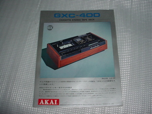 AKAI GXC-40Dのカタログ