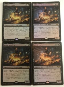 FOIL▼黒▼MTG▼サンダー・ジャンクションの無法者▼懲罰者、ケアヴェク4枚組