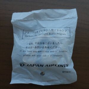 イヤホン JAL 日本航空 未使用