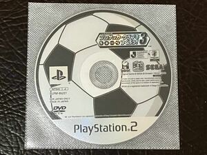 ★ 送料無料 PS2 サッカークラブ運営シミュレーション ★ サカつく J.REAGUE プロサッカーチームをつくろう! 3 動作確認済 説明書無し ★