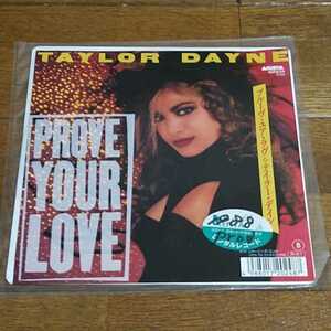 taylor dayne prove your love