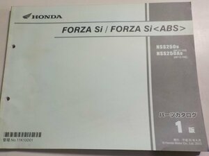 h2562◆HONDA ホンダ パーツカタログ FORZA Si / FORZA Si (MF12-100)☆