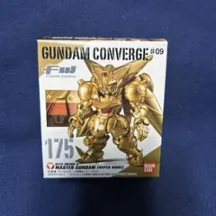 FW GUNDAM CONVERGE 175 マスターガンダム(ハイパーモード)