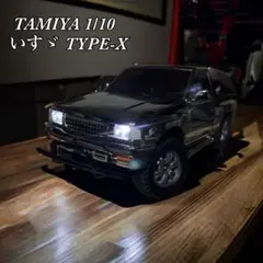 1/10 TAMIYA いすゞ TYPE X ブラックメタリックスペシャル