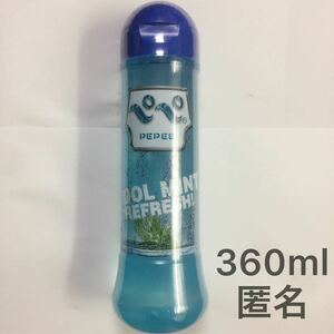 中粘度　ぺぺローション　クールミント　360ml 匿名