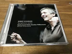 (SACDハイブリッド２枚組）シェーンヴァント＆オランダ放送室内フィルハーモニー：シューマン：交響曲全集、ツヴィッカウ交響曲
