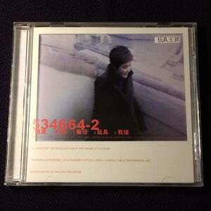 王菲 フェイ・ウォン CD／玩具 1997年 香港盤