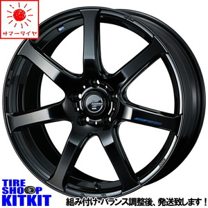 新品 ホンダ ジェイド 235/35R19 19インチ おすすめ輸入タイヤ レオニス ナヴィア07 8.0J +45 5/114.3 サマータイヤ ホイール 4本SET