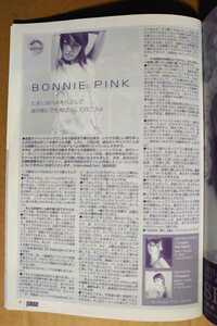 超貴重！◆BONNIE PINK◆非売品冊子◆PAUSE 116 2003◆「Tonight, the Night」インタビュー記事◆新品美品