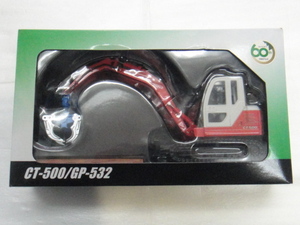 【中古品】1/32 IWAFUJI 小型ハイパワープロセッサ CT-500/GP-532