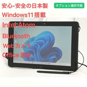 日本製 タブレット 富士通 Fujitsu ARROWS Tab Q508/SE 10.1型 Atom 4GB 128GB 無線 Wi-Fi Bluetooth webカメラ Windows11 Office