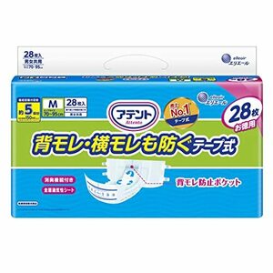 アテント テープ式 Mサイズ 消臭効果付き 背モレ・横モレも防ぐ 28枚【大容量】