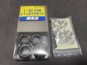 メーカー不明 キャメル　ロータス99T 発表会時のホイール 使用　アルミ削り出し　中嶋悟　アイルトン・セナ　レインタイヤ付き　　 