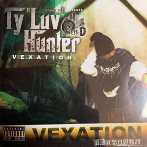 G-RAP MIX TY-LUV-HUNTER 『VEXATION』DJ DOPEMAN,DJ MOTO,DJ OLDE-E,DJ RYOW,DJ☆GO,DJ MR.SHU-G,DJ BLANTZ,DJ PMX,DJ COUZ,DJ FILLMORE