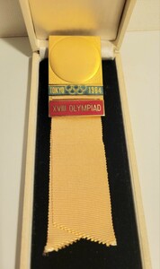 1964年 東京オリンピック 1964 オリンピック 東京大会 XVⅢ OLYMPIAD バッジ 記章 識章 橙リボン