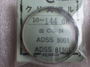 未使用　シチズン　オートデーター　ADSS　3001　81301　54-6014　ガラス　風防　クリスタル　ｚ022201