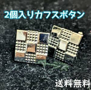 2個入り 正方形 カフスボタン　銀色　シルバー　アクセサリー　No.000 5