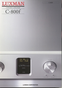 Luxman C-800fのカタログ ラックスマン 管4269