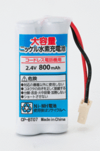 BT07o 電話子機用 互換電池 Canon KX-PW12CLW KX-PW16CL対応 バッテリー 互換品 他KX-PW201CL KX-PW201CW KX-PW22CL等対応