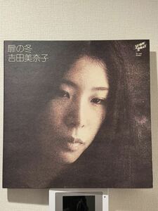 吉田美奈子　 【LP盤】　扉の冬 オリジナル　レコード