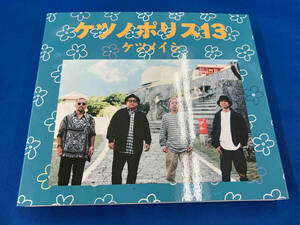 ケツメイシ CD ケツノポリス13(Blu-ray Disc付)