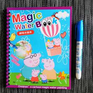 水ぬりえ　magic water book ペッパピッグ①