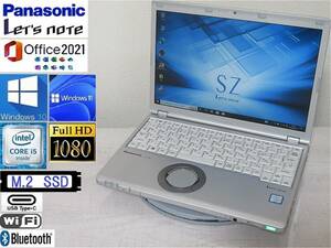 難あり【税込】Panasonic CF-SZ6R　Corei5（7300U）最新のoffice2021Proもインストール済み！