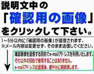 アコード用 フラツト ６Ｘ１４のスクリユーのみ 93600-06014 ABA-CL7 ホンダ純正部品