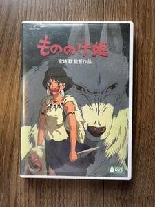 もののけ姫 DVD 1円！スタジオジブリ 宮崎駿 ジブリがいっぱい ムービー 