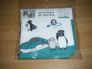 【JR東日本】suicaのペンギン ガーゼタオル2023 鉄道シリーズ はやぶさVer.1枚【Newdays】