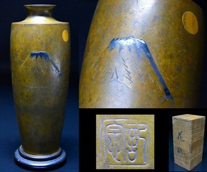 明治期金工 在銘 黄銅製 金銀象嵌花瓶 台付 時代箱 茶道具