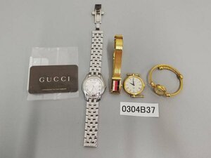 0304B37　時計　腕時計　ジャンク品　おまとめ3点　GUCCIグッチ　