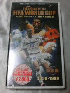 FIFAワールドカップ歴代大会全記録(1930-1998)総集編[VHS]未開封