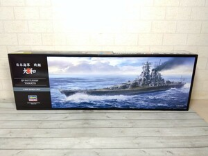 354■ハセガワ　1/450　日本海軍　戦艦 大和　Hasegawa　Z01　40151　プラモデル　 未組立現状品