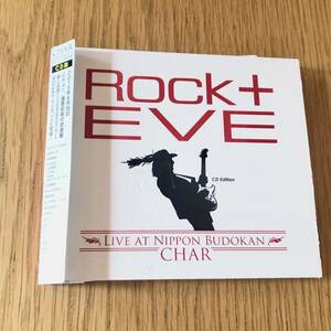 紙ジャケ CD チャー CHAR Rock + EVE ロック・プラス・イヴ ライブアット日本武道館