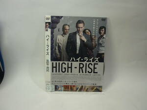 【レンタル落ちDVD】ハイ・ライズ HIGH-RISE　SF界の巨匠Ｊ・G・バラード原作　（トールケース無し/230円発送）