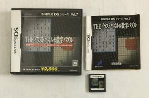 23DS-036 任天堂 ニンテンドー DS NDS SIMPLE DSシリーズ Vol.7 THE イラストパズル&数字パズル レトロ ゲーム ソフト