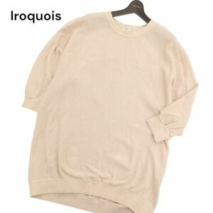 Iroquois イロコイ 通年 30/2 PARALLELED YARN★ ビッグシルエット ７分袖 サマー コットン ニット セーター Sz.2　メンズ　C4T02864_3#F