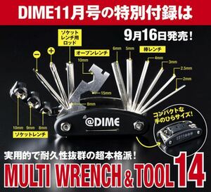 【DIME ダイム 2020年11月号付録】MULTI WRENCH & TOOL 14（未開封品）